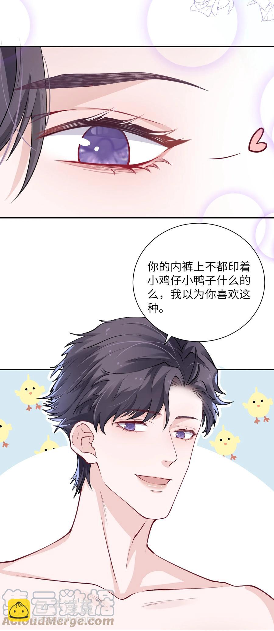 037 番外-第38话