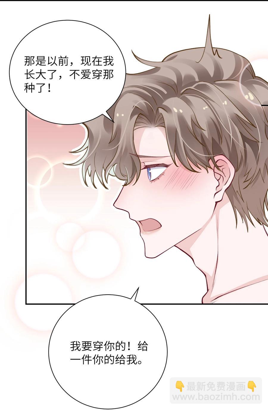 037 番外-第38话
