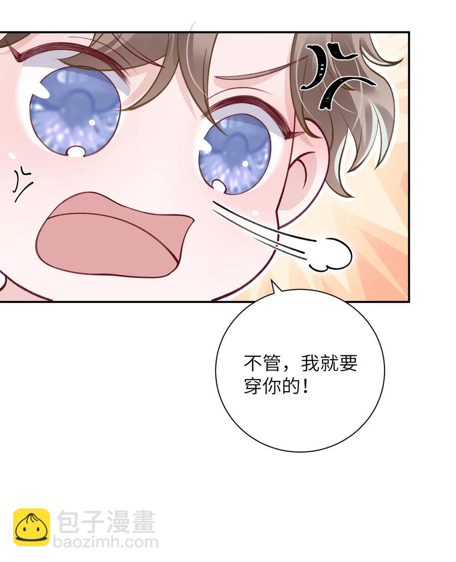 037 番外-第38话