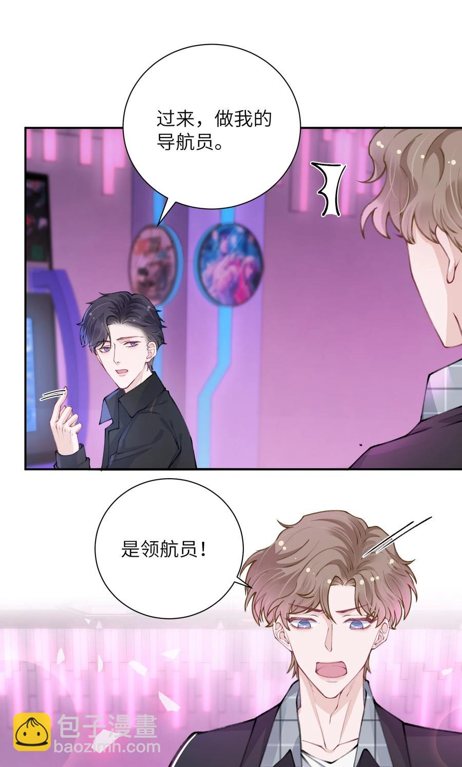 039 都怪你害我脸红耳热！-第40话