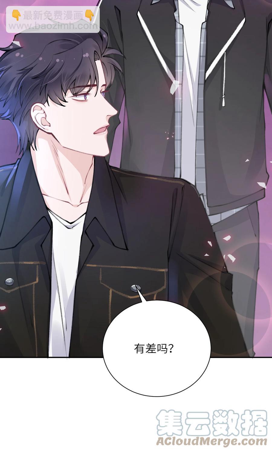 039 都怪你害我脸红耳热！-第40话