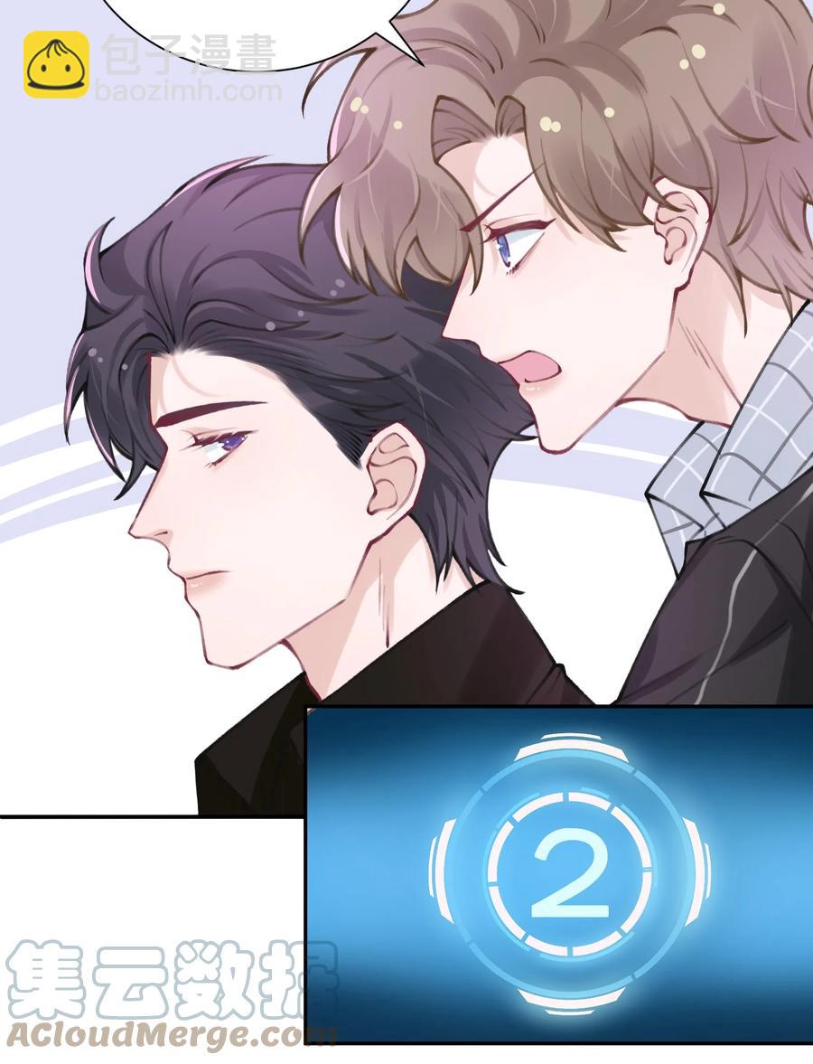 039 都怪你害我脸红耳热！-第40话