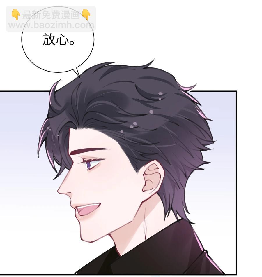 039 都怪你害我脸红耳热！-第40话