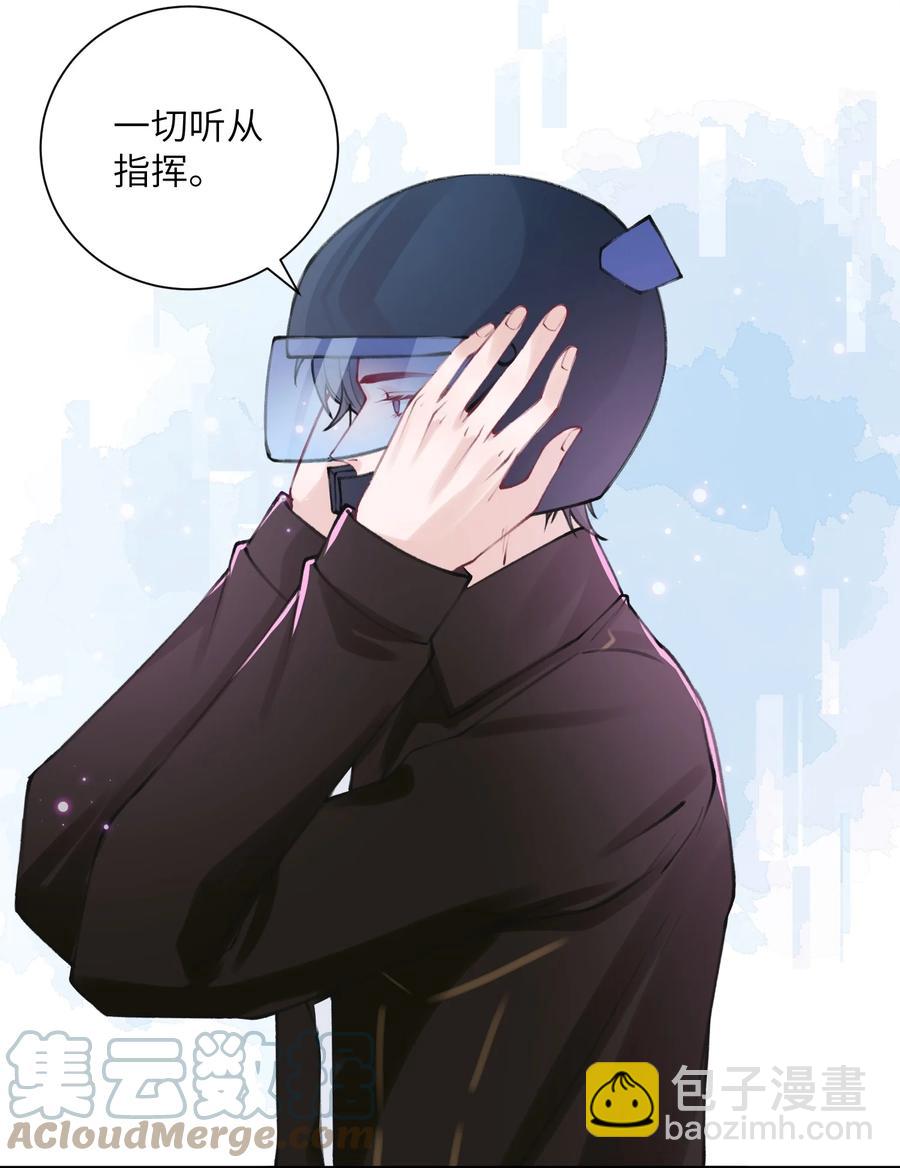 039 都怪你害我脸红耳热！-第40话