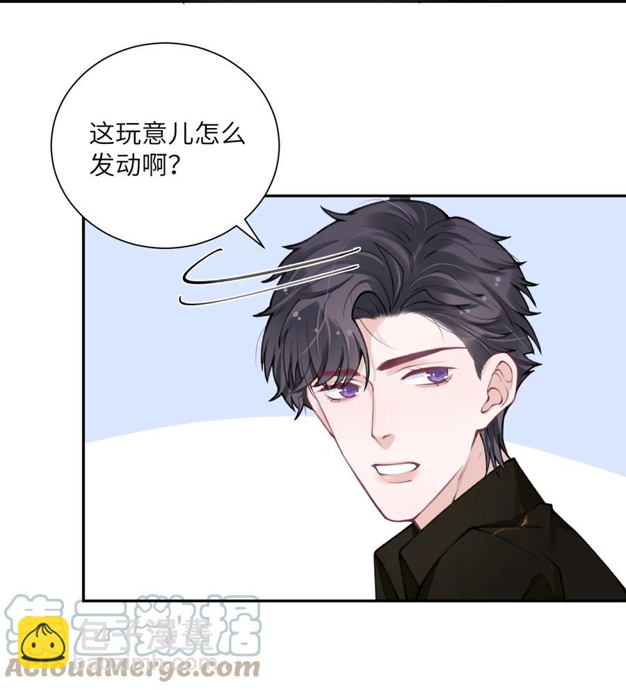 039 都怪你害我脸红耳热！-第40话