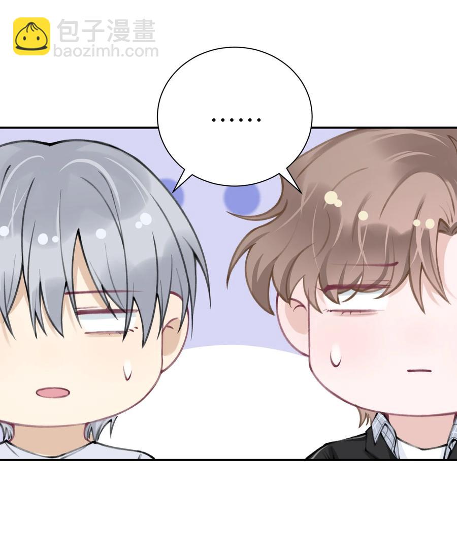 039 都怪你害我脸红耳热！-第40话