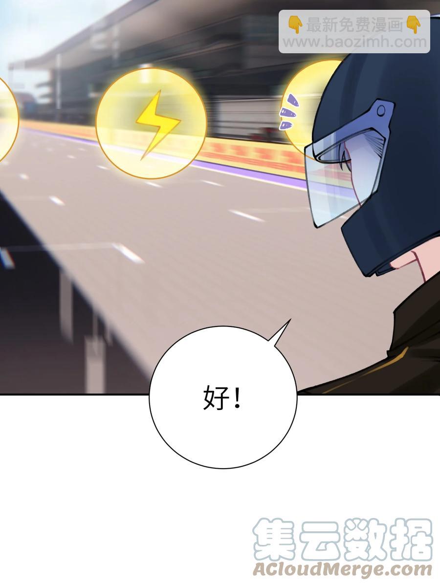 039 都怪你害我脸红耳热！-第40话