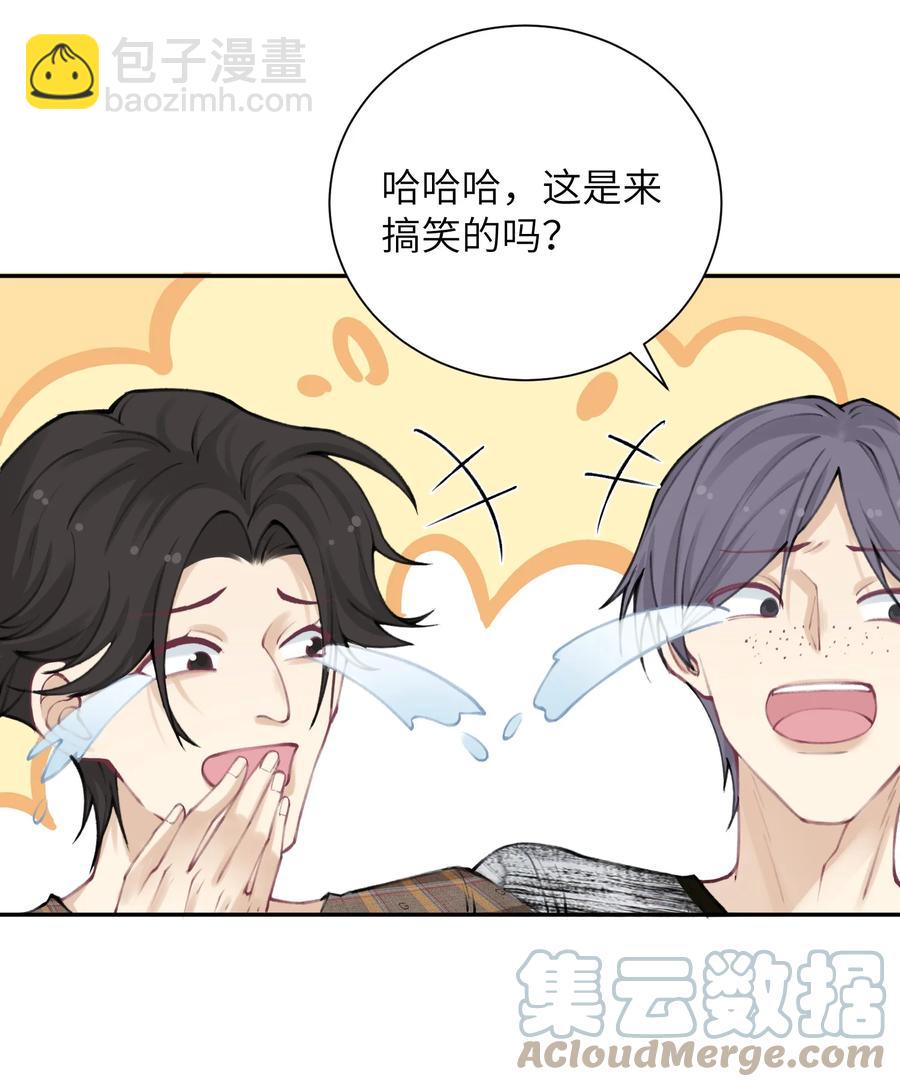 039 都怪你害我脸红耳热！-第40话