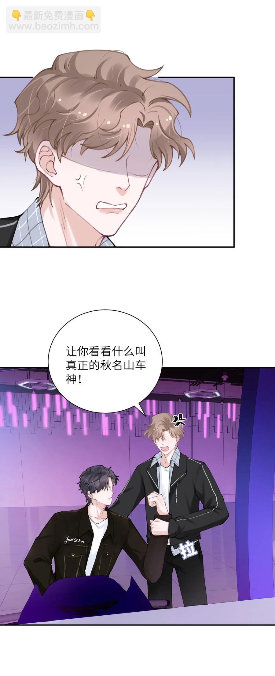 039 都怪你害我脸红耳热！-第40话