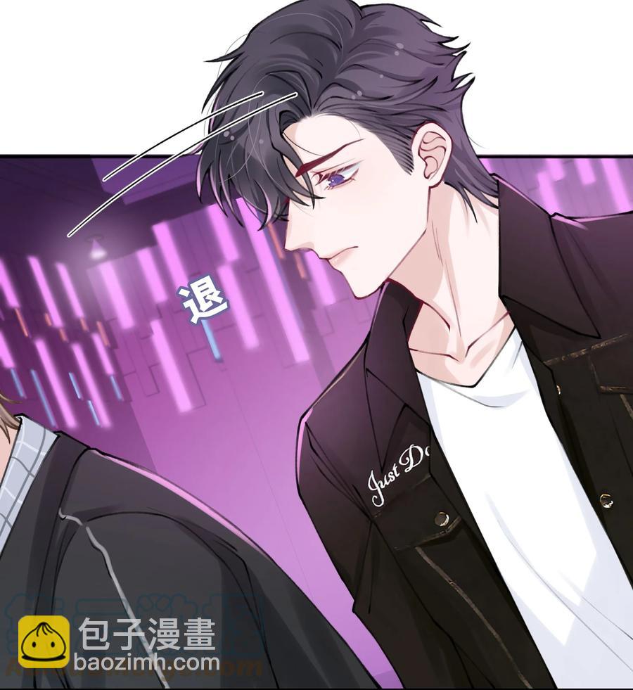 039 都怪你害我脸红耳热！-第40话