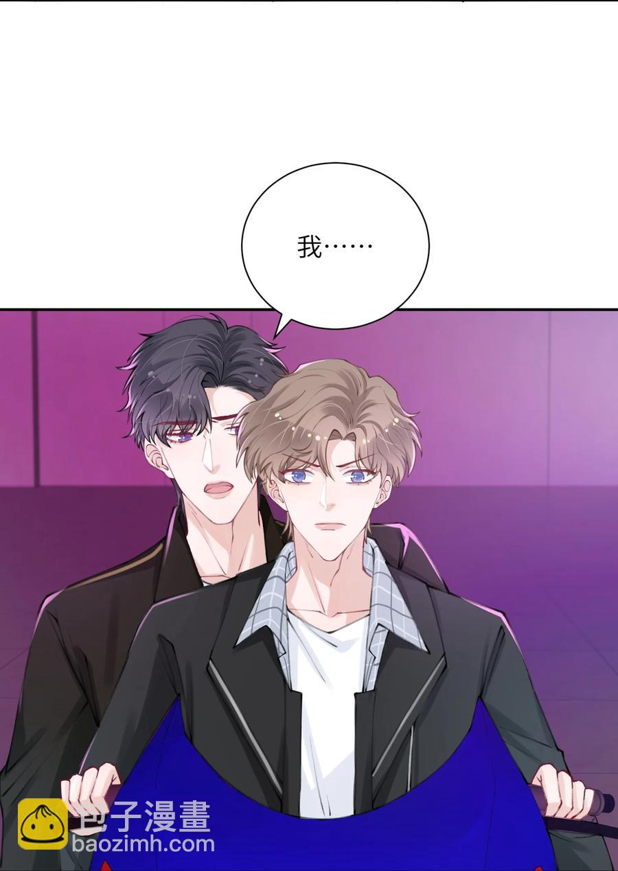 039 都怪你害我脸红耳热！-第40话