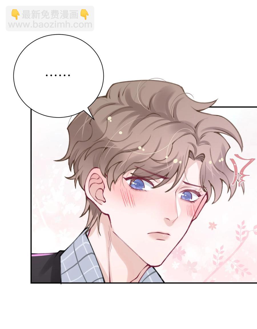039 都怪你害我脸红耳热！-第40话
