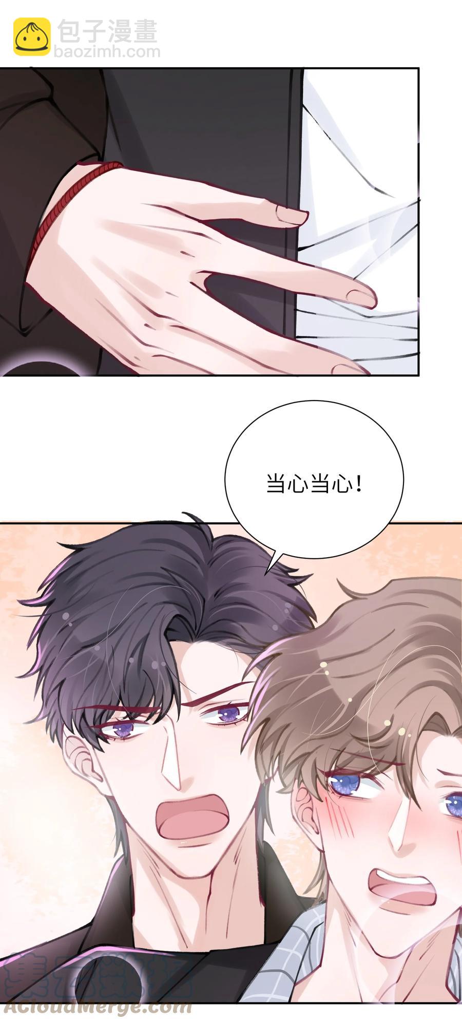 039 都怪你害我脸红耳热！-第40话