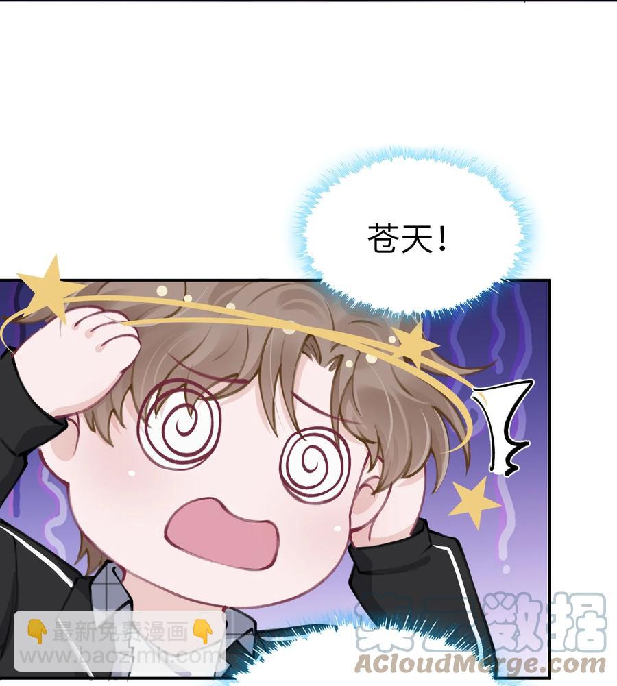 039 都怪你害我脸红耳热！-第40话