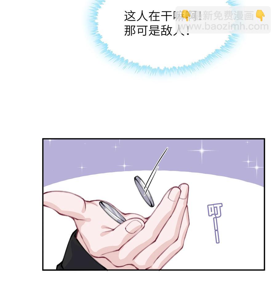 039 都怪你害我脸红耳热！-第40话