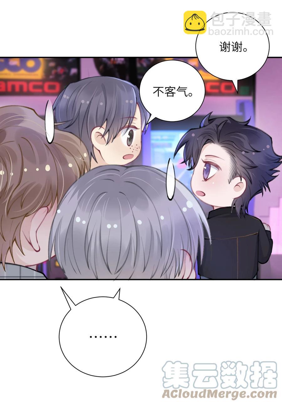 039 都怪你害我脸红耳热！-第40话