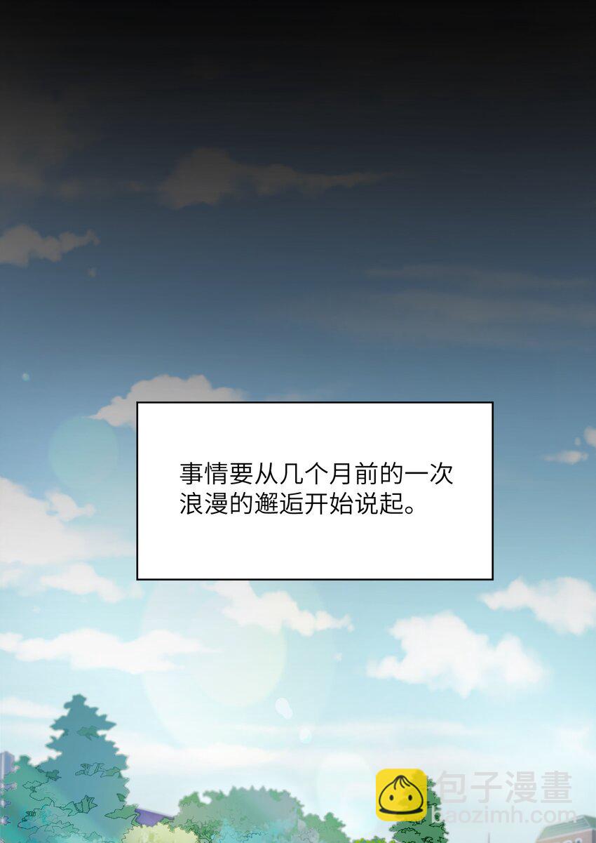 004 听过恶魔的低语吗？-第4话