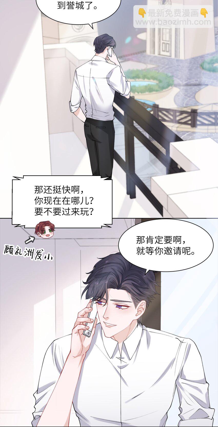 004 听过恶魔的低语吗？-第4话