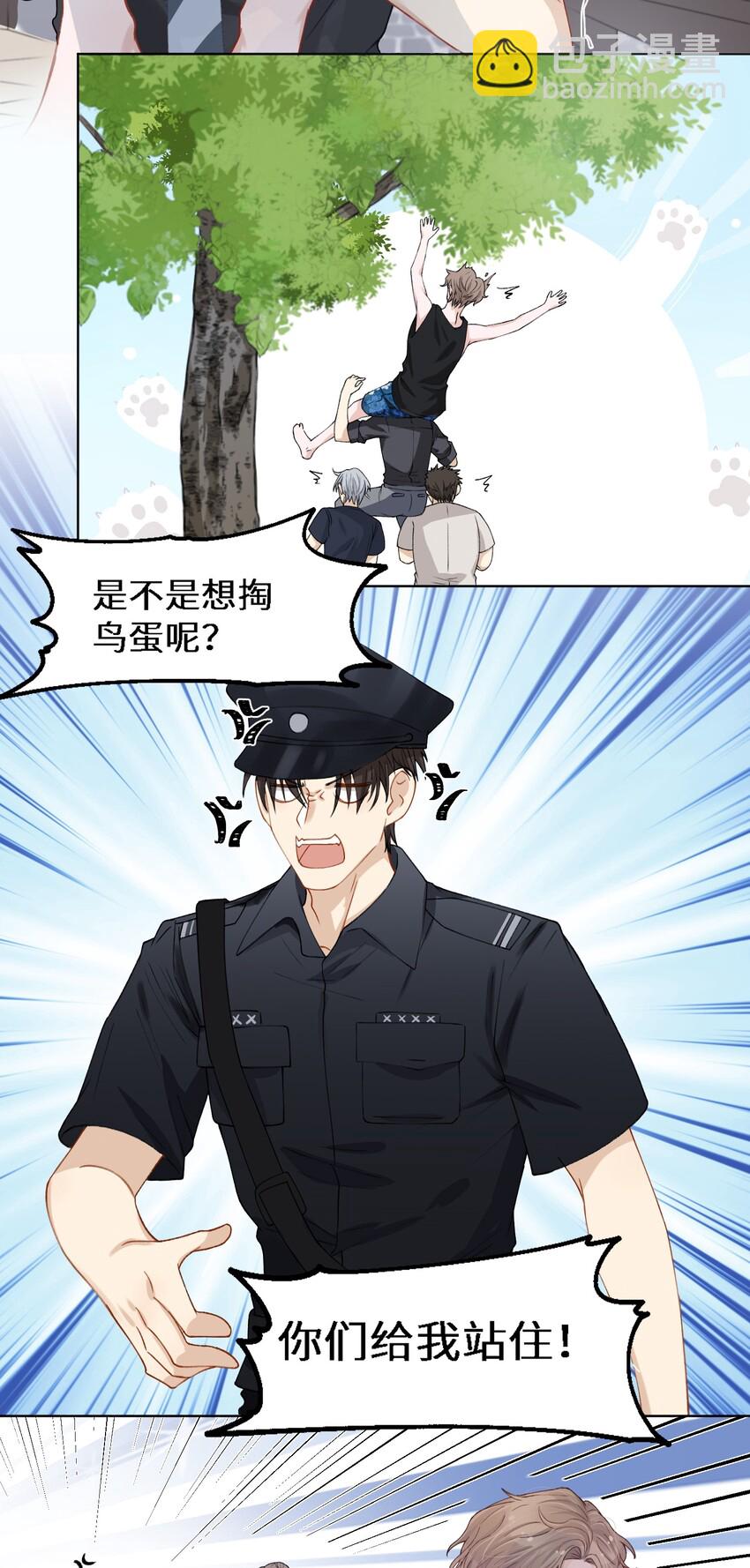 004 听过恶魔的低语吗？-第4话