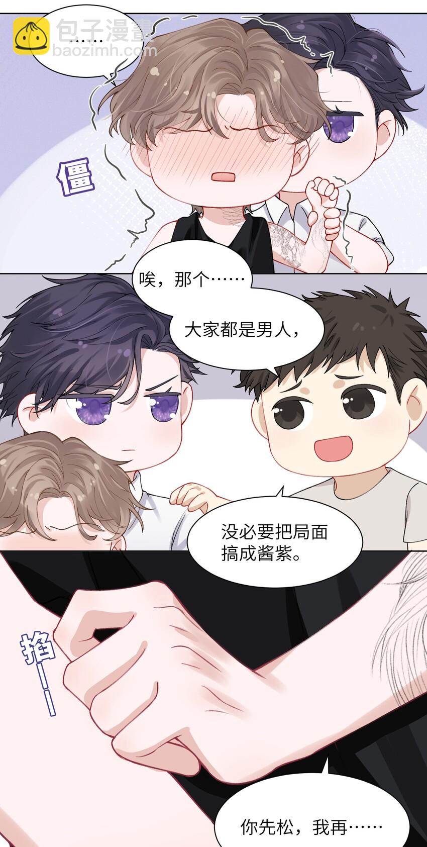 004 听过恶魔的低语吗？-第4话