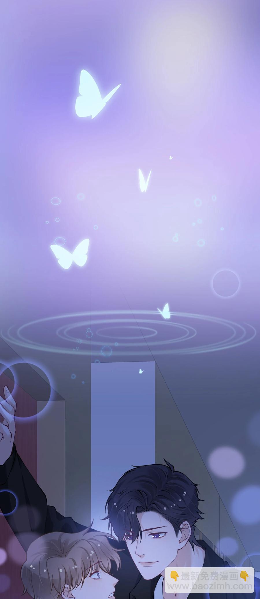 043 晚上能去你那挤一挤吗？-第44话