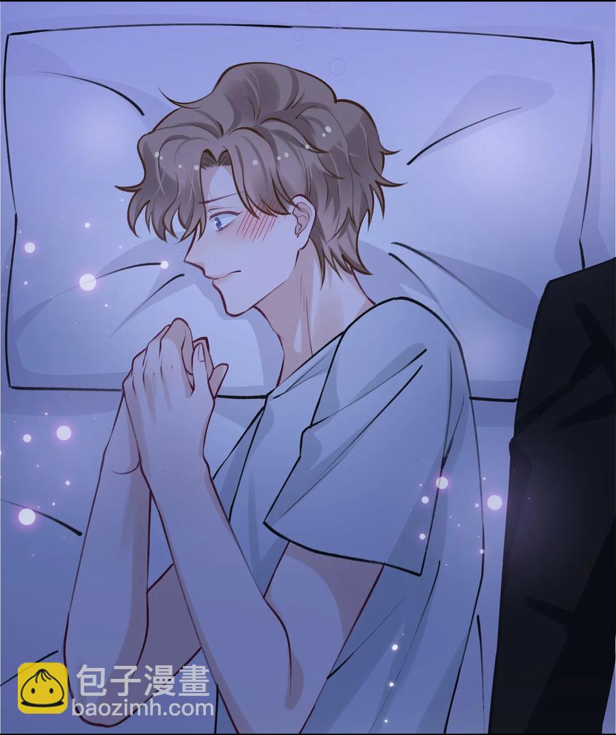 043 晚上能去你那挤一挤吗？-第44话