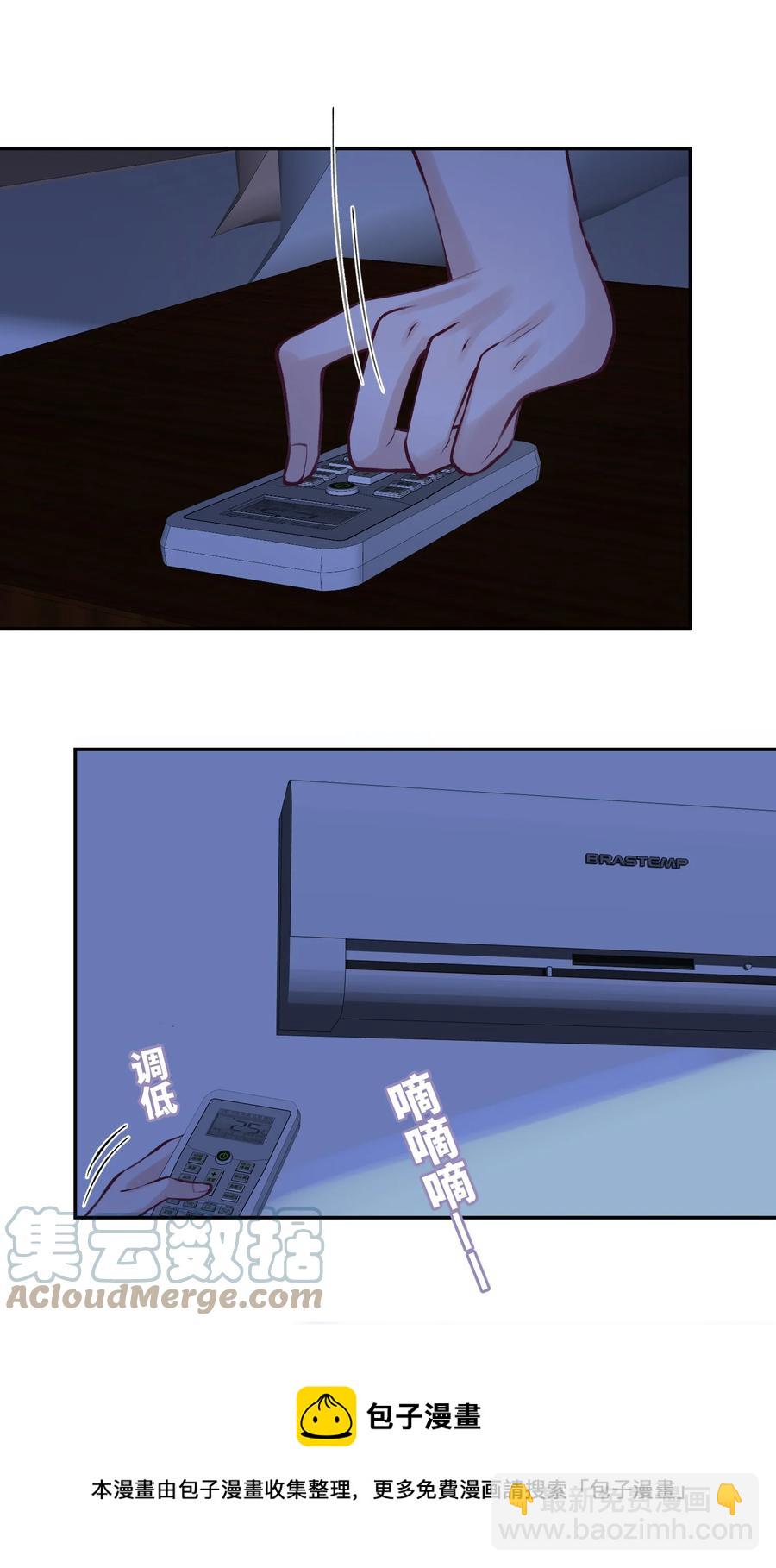 043 晚上能去你那挤一挤吗？-第44话