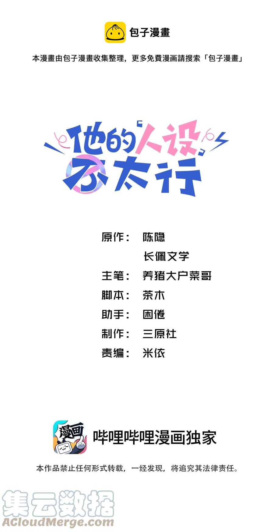 045 你可以和我一起住！-第46话