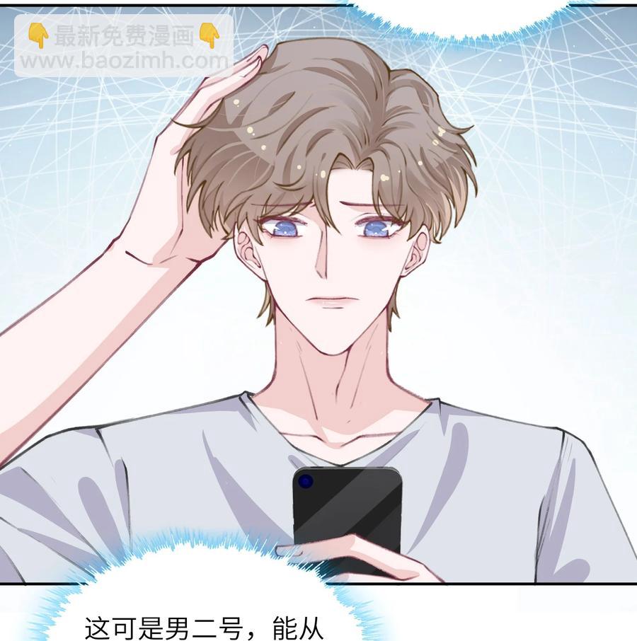 045 你可以和我一起住！-第46话