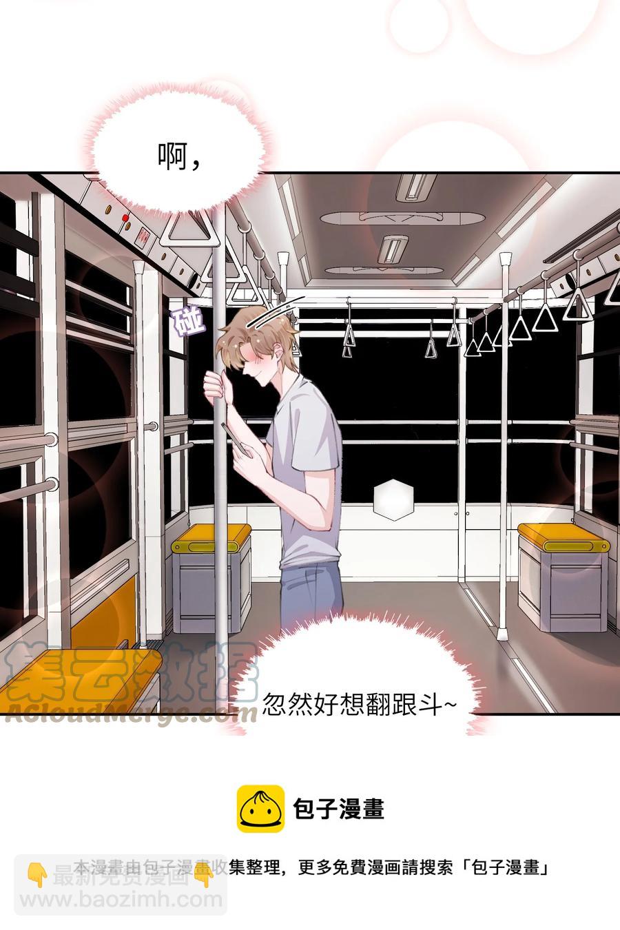 045 你可以和我一起住！-第46话