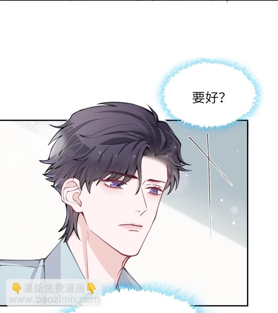 045 你可以和我一起住！-第46话