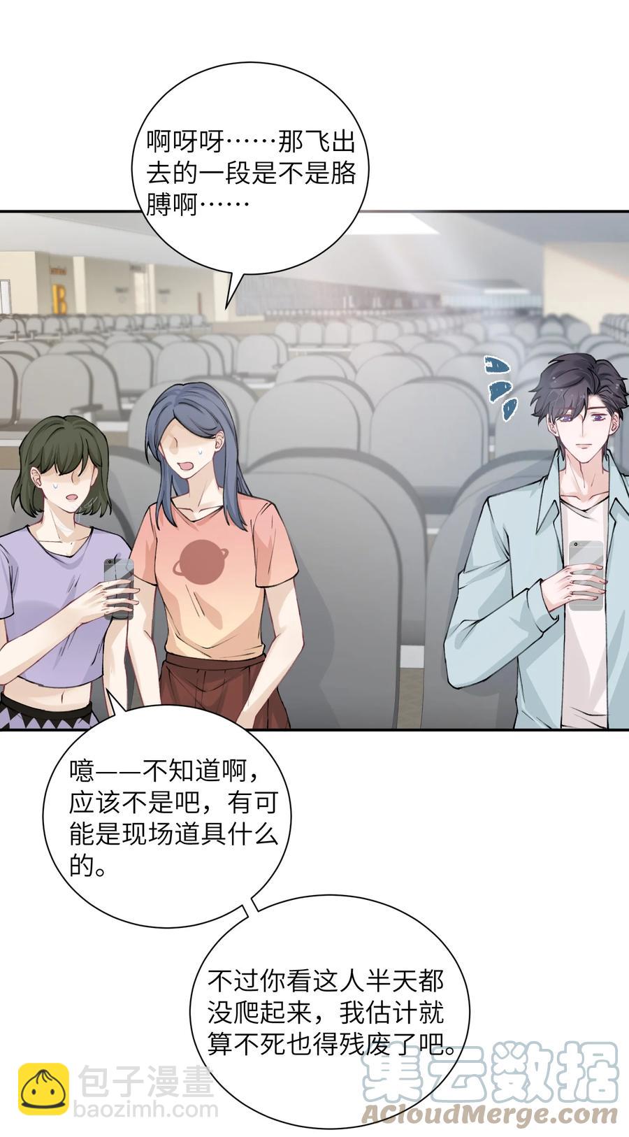 045 你可以和我一起住！-第46话
