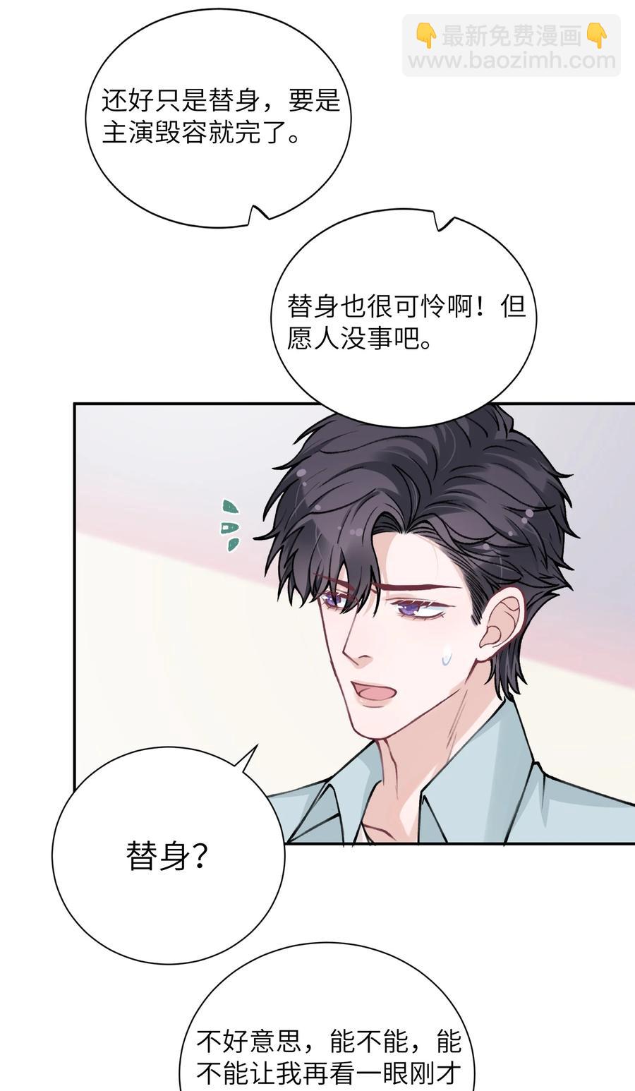 045 你可以和我一起住！-第46话