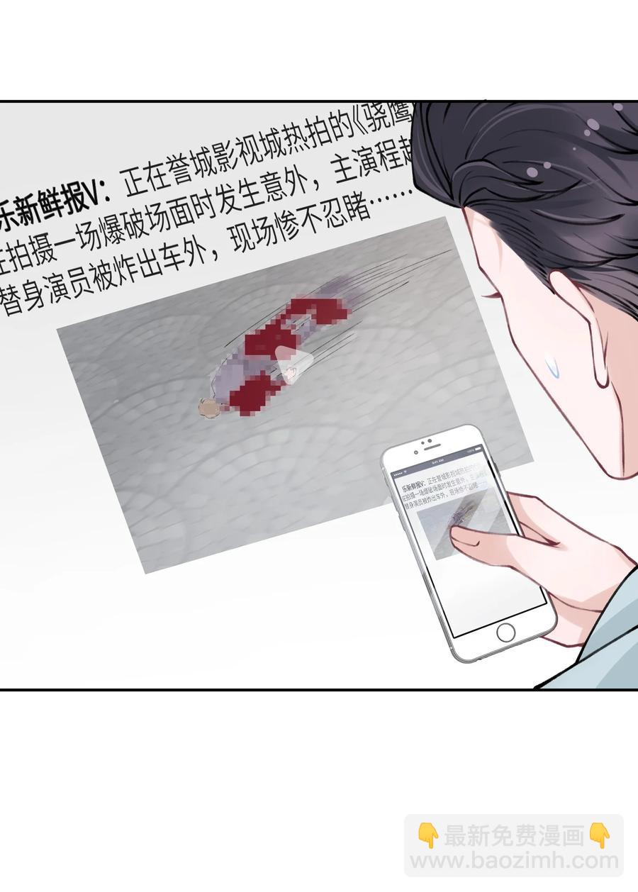 045 你可以和我一起住！-第46话