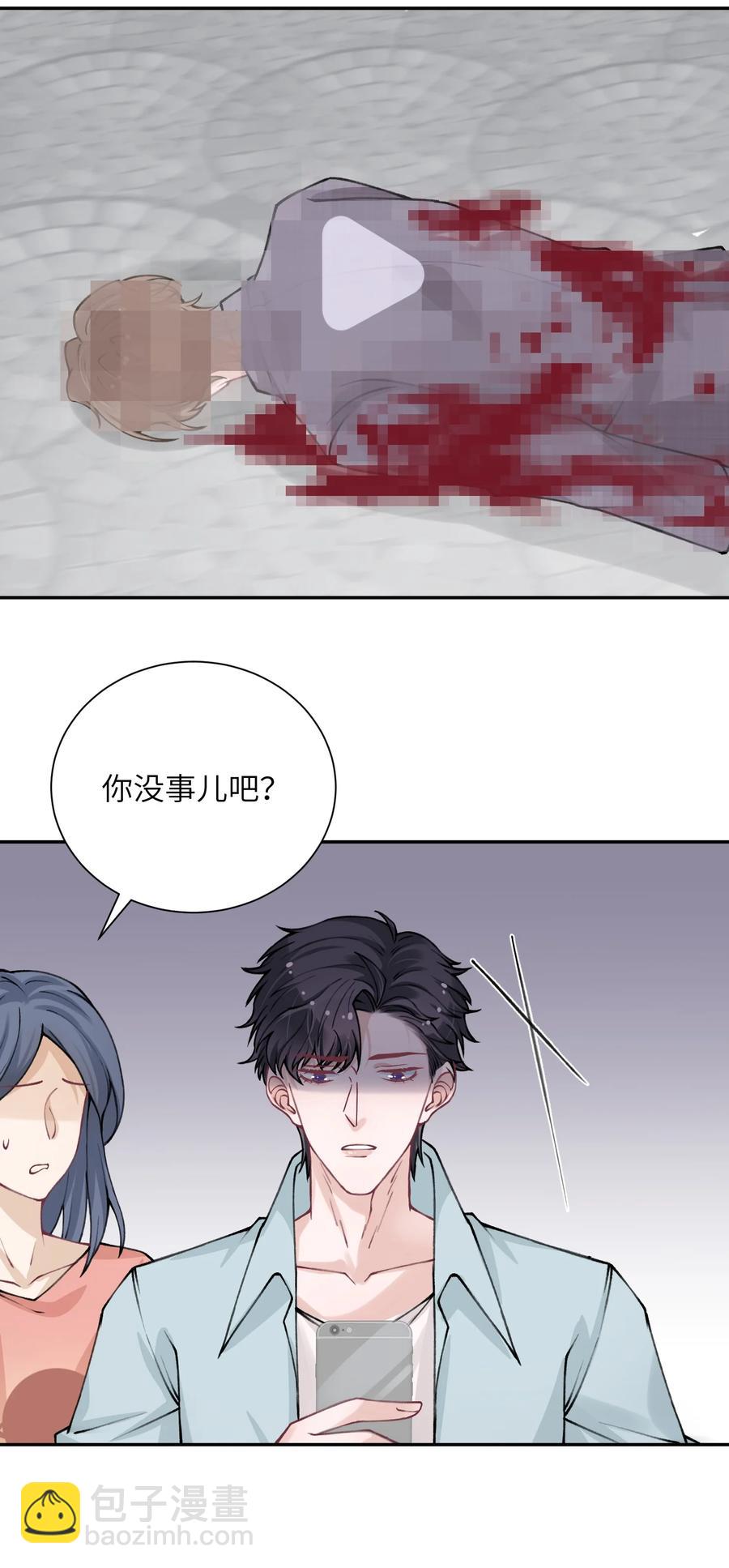 045 你可以和我一起住！-第46话