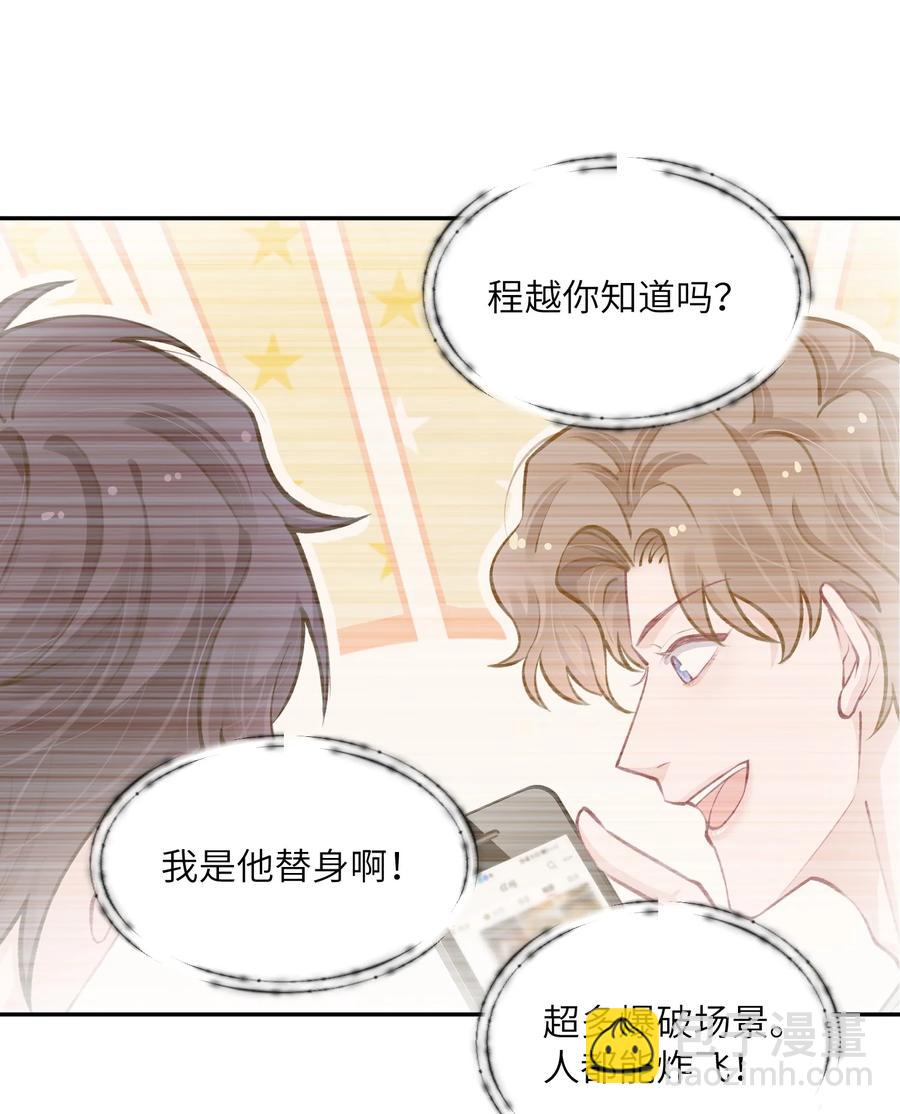 045 你可以和我一起住！-第46话