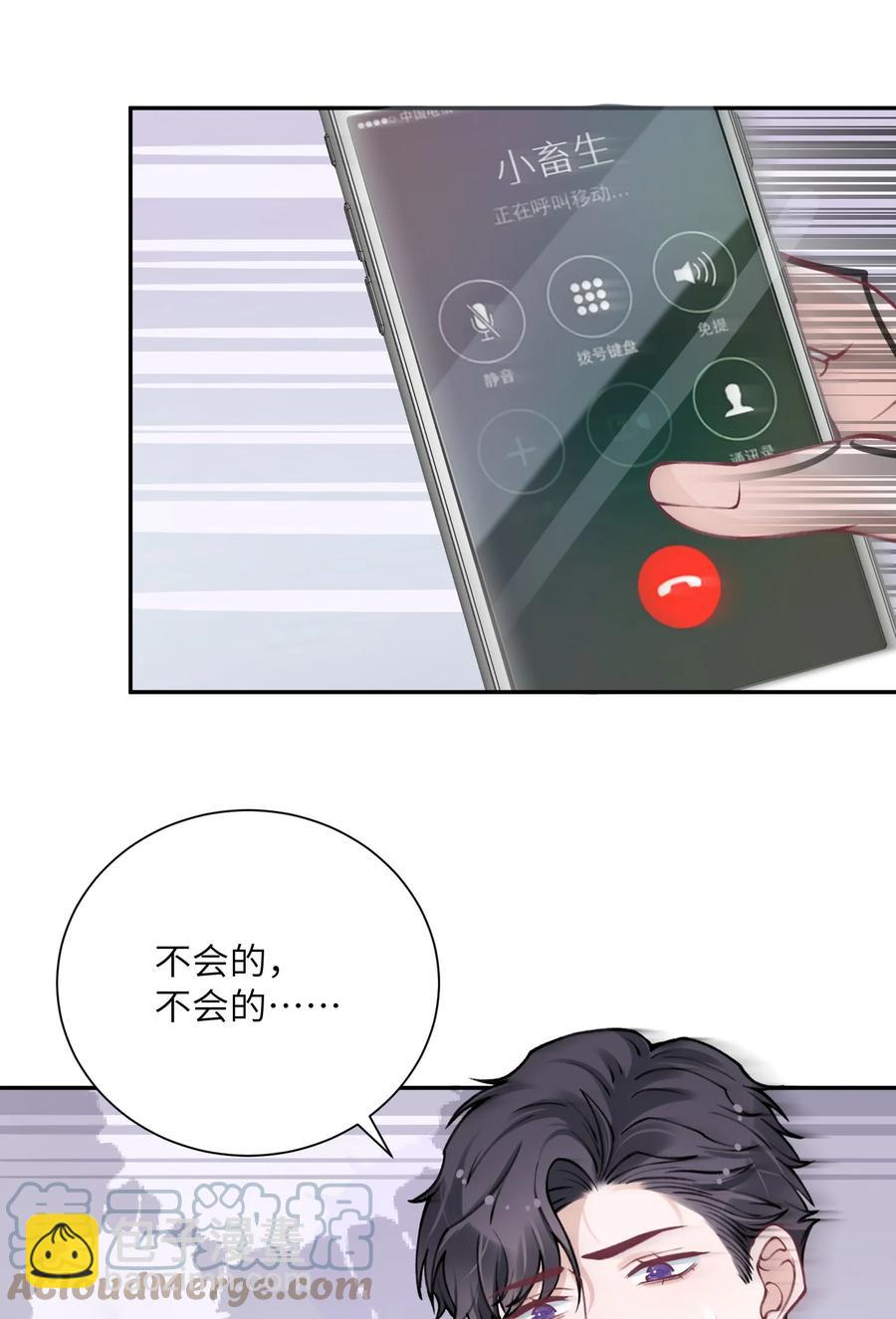 045 你可以和我一起住！-第46话