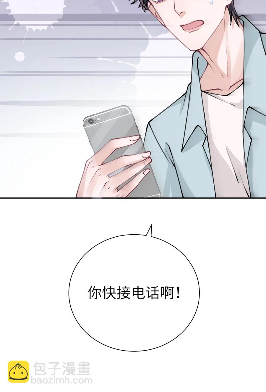 045 你可以和我一起住！-第46话