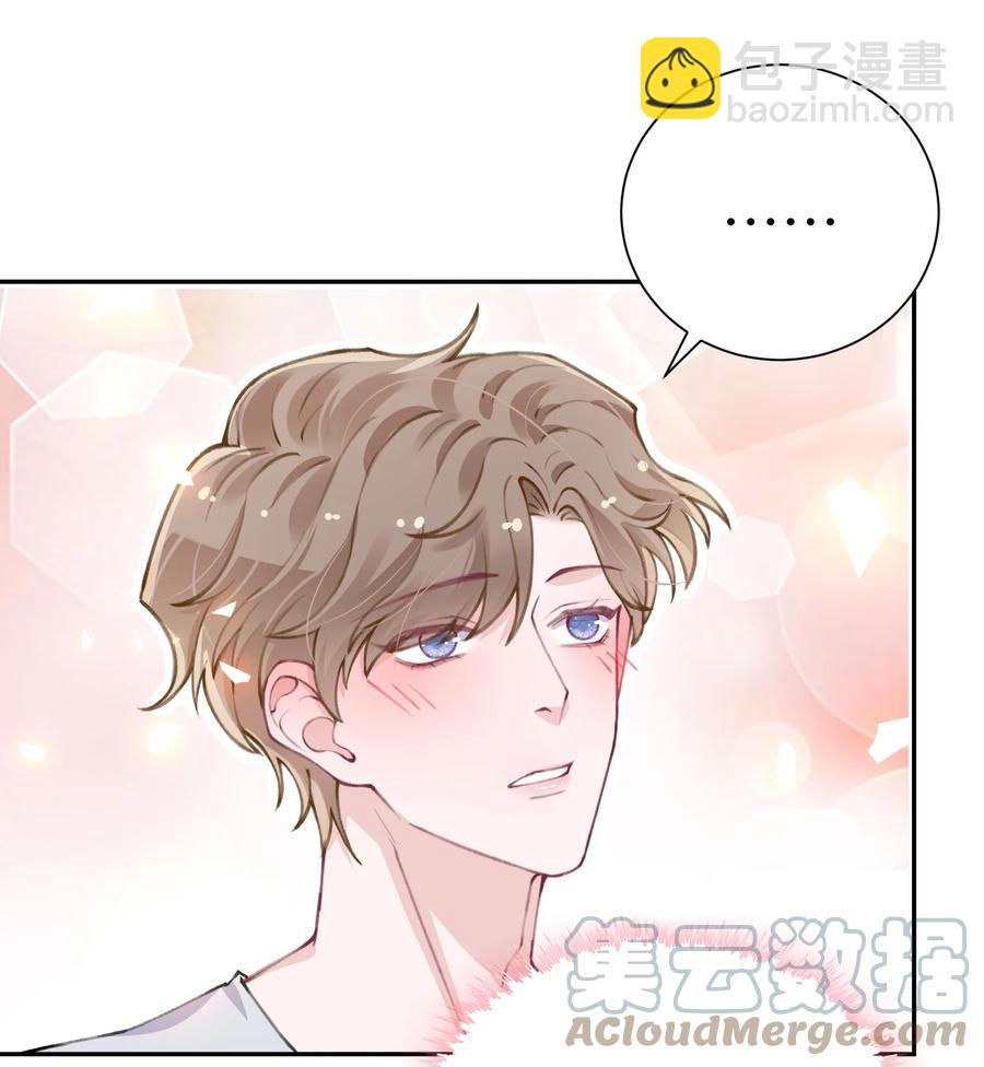 045 你可以和我一起住！-第46话