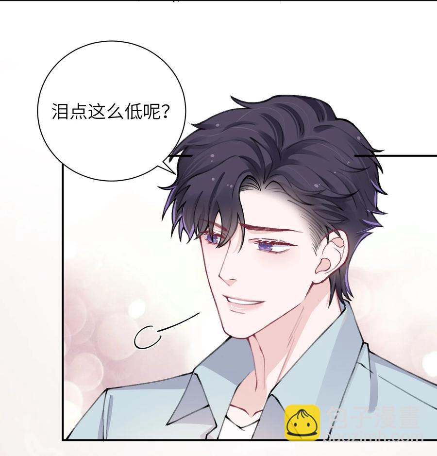 047 被我迷的颠三倒四了？-第48话