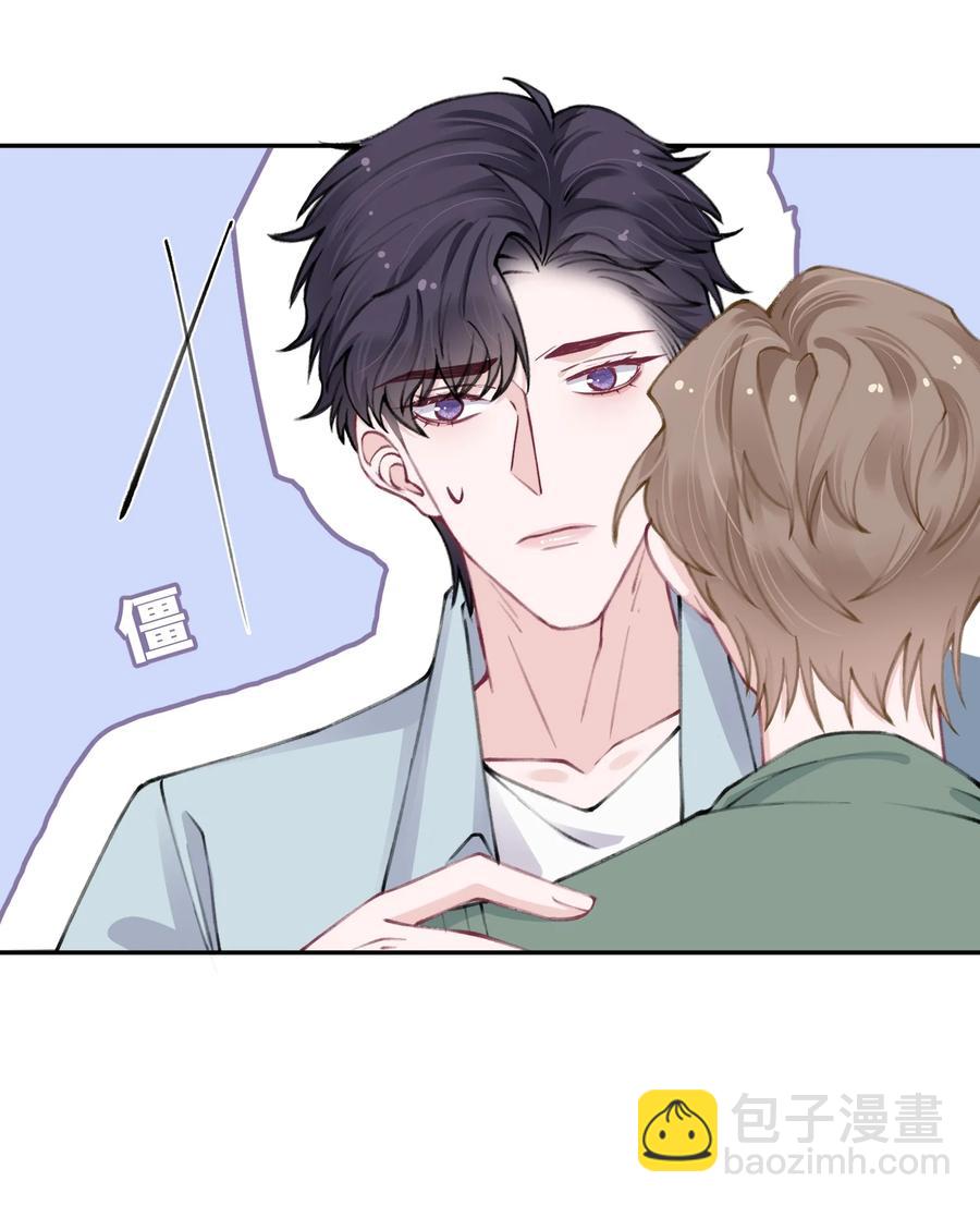 047 被我迷的颠三倒四了？-第48话