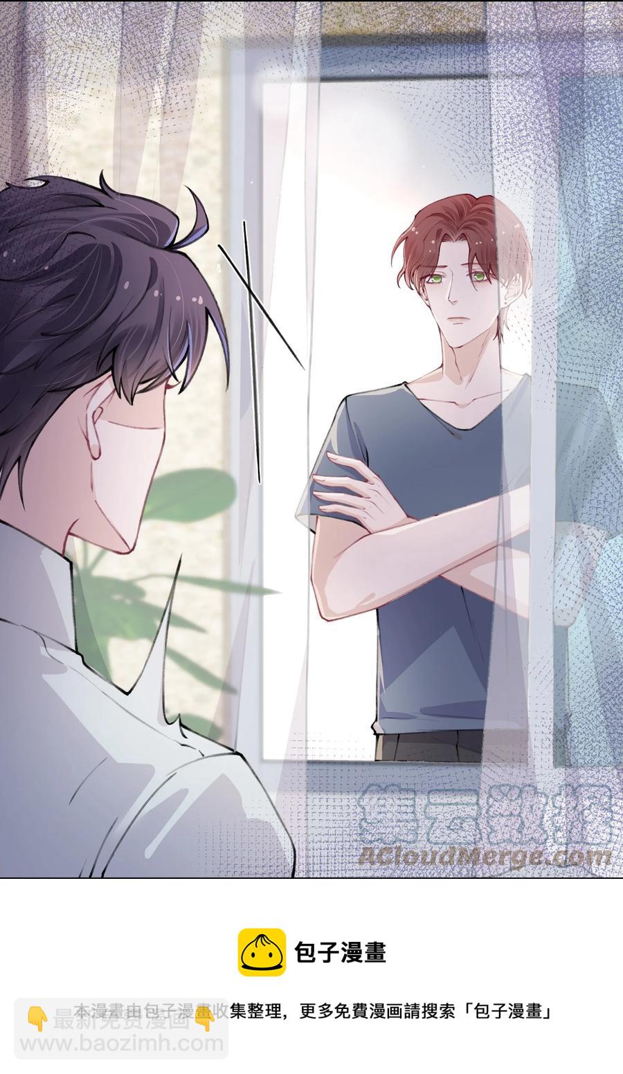 047 被我迷的颠三倒四了？-第48话