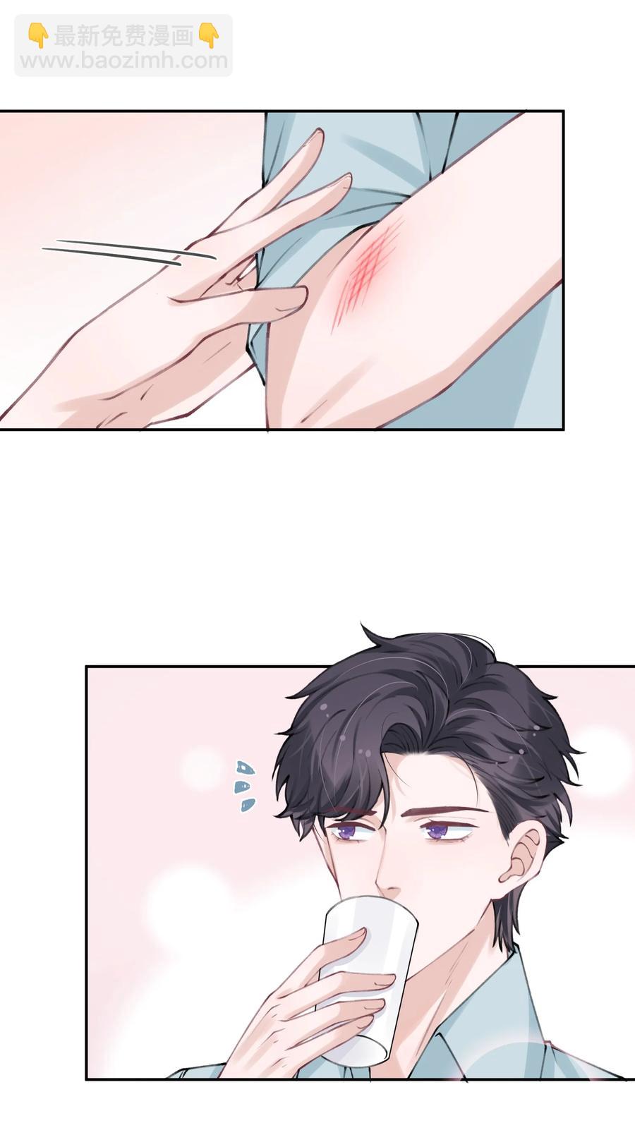 047 被我迷的颠三倒四了？-第48话