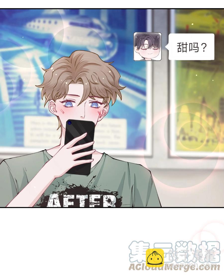 049 友达以上恋爱快满！-第50话