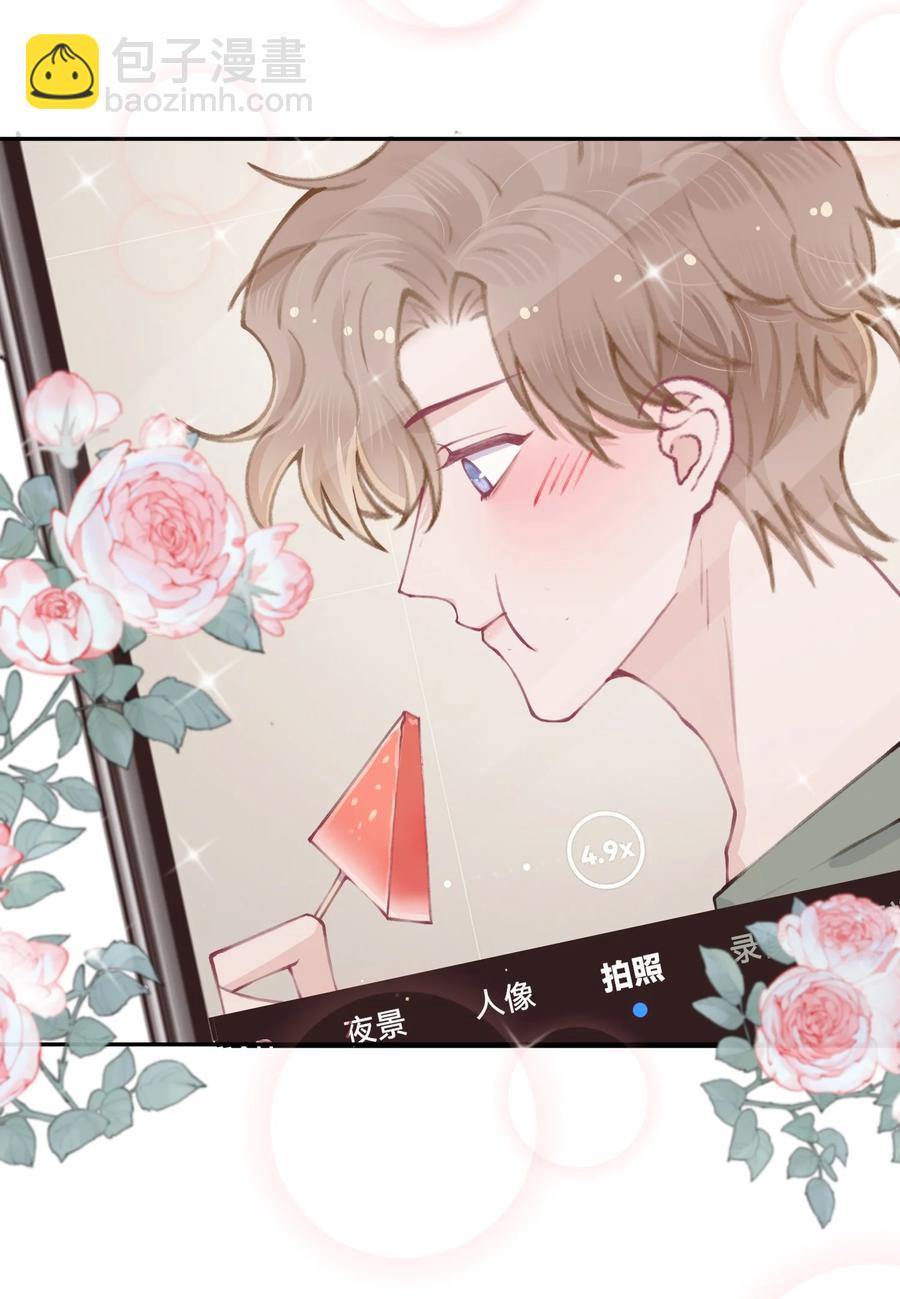 049 友达以上恋爱快满！-第50话