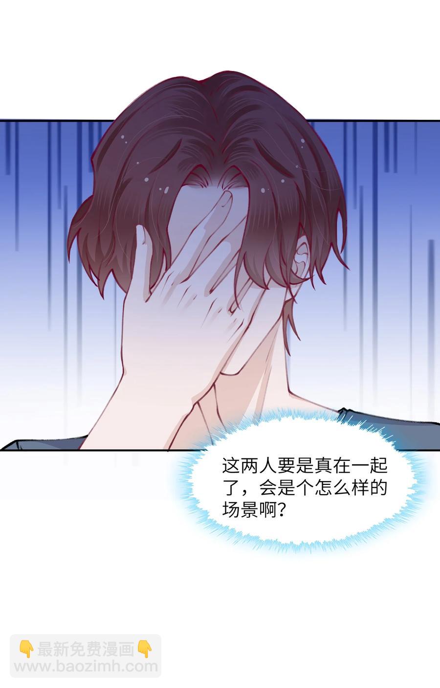 049 友达以上恋爱快满！-第50话