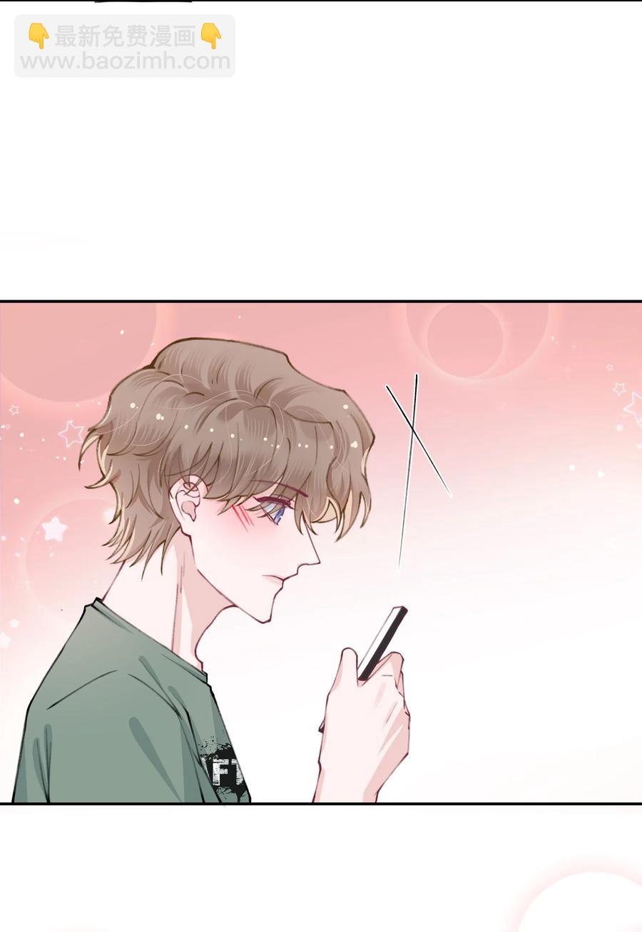 049 友达以上恋爱快满！-第50话