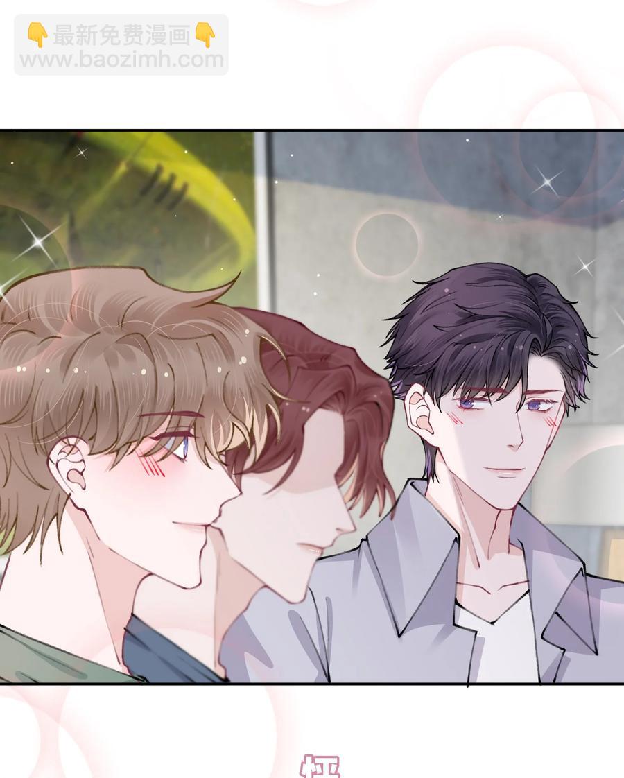 049 友达以上恋爱快满！-第50话