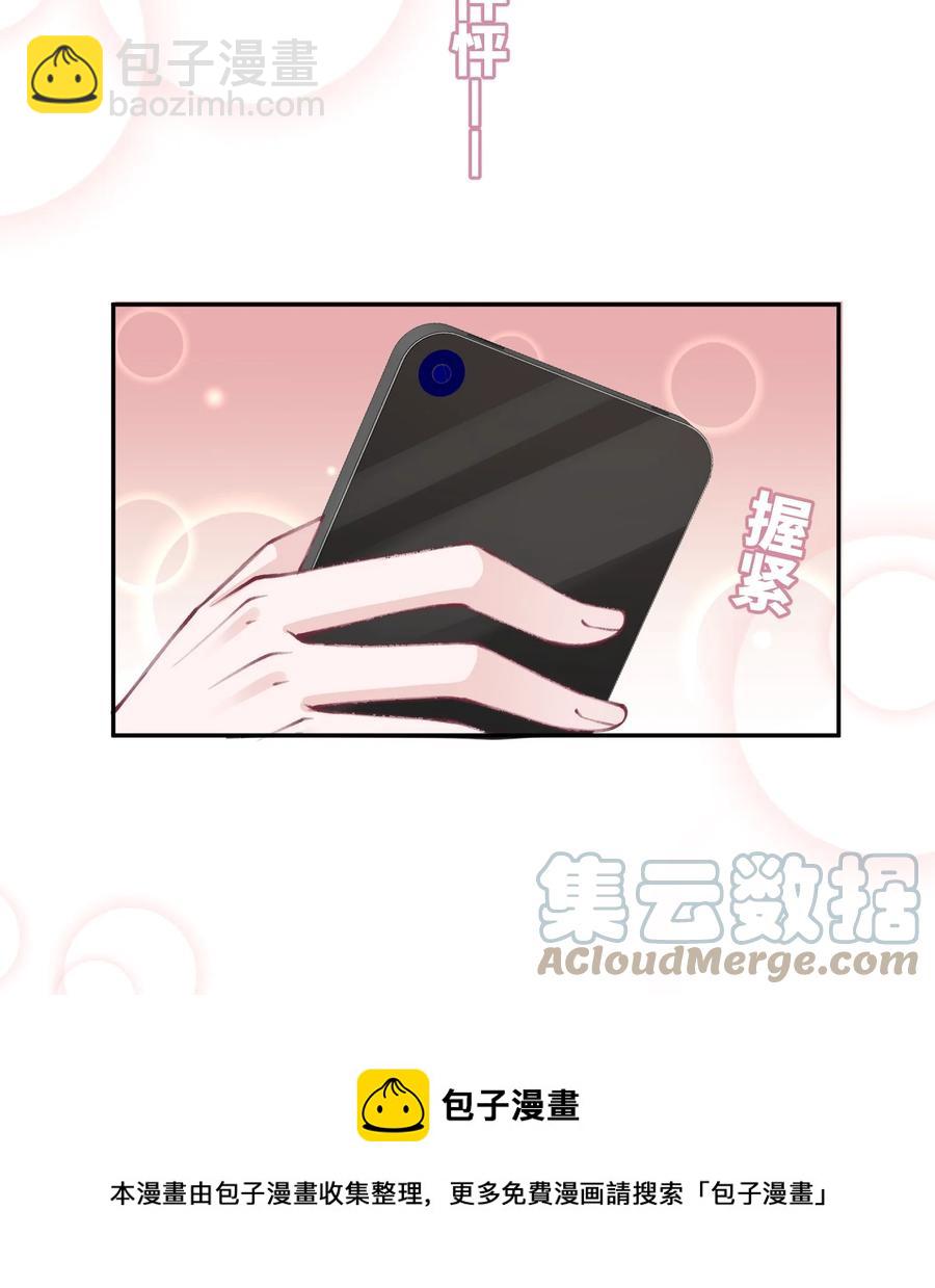 049 友达以上恋爱快满！-第50话
