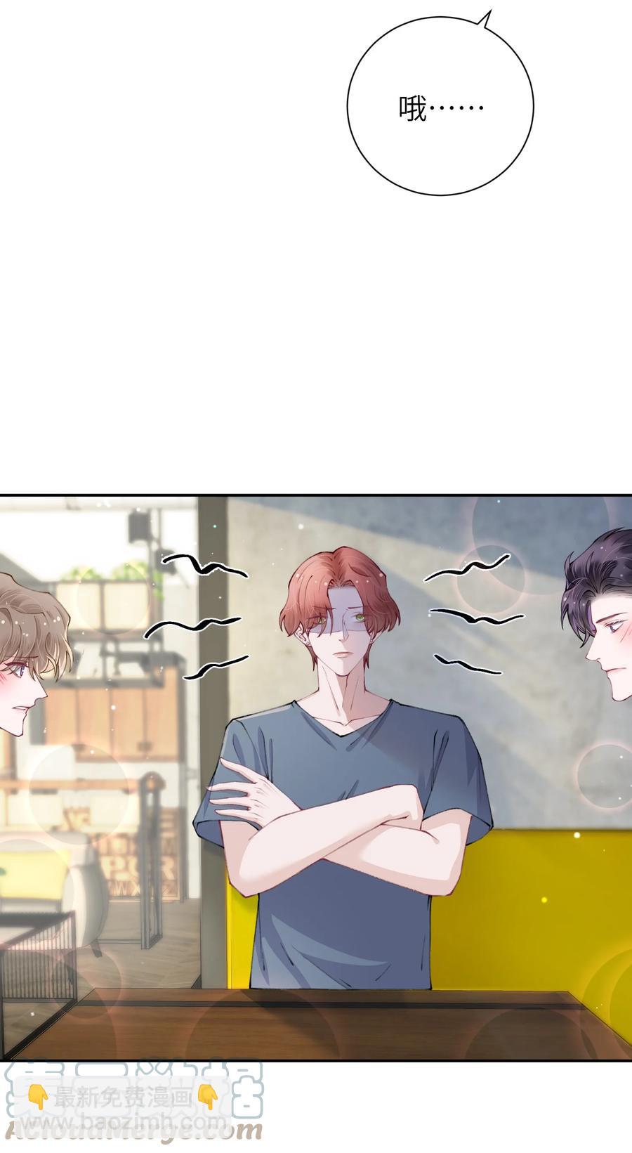 049 友达以上恋爱快满！-第50话